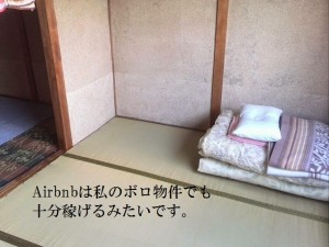 0612零細自営業者さんやフリーター さんへの激安コンサル　---ちゃんとして「いない」ほう